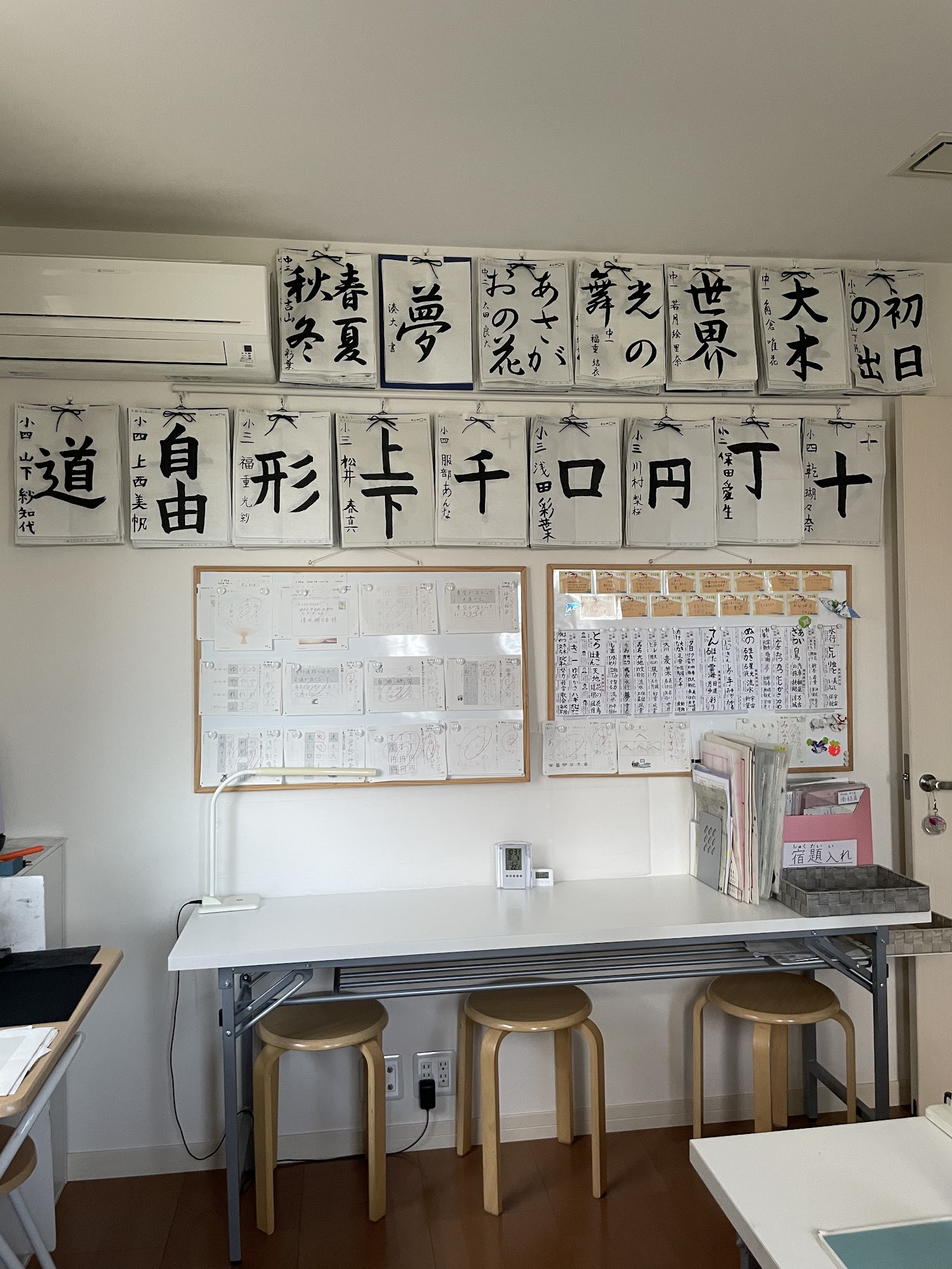 公文書写 南八木教室の教室内。生徒の毛筆作品が壁いっぱいに飾られている