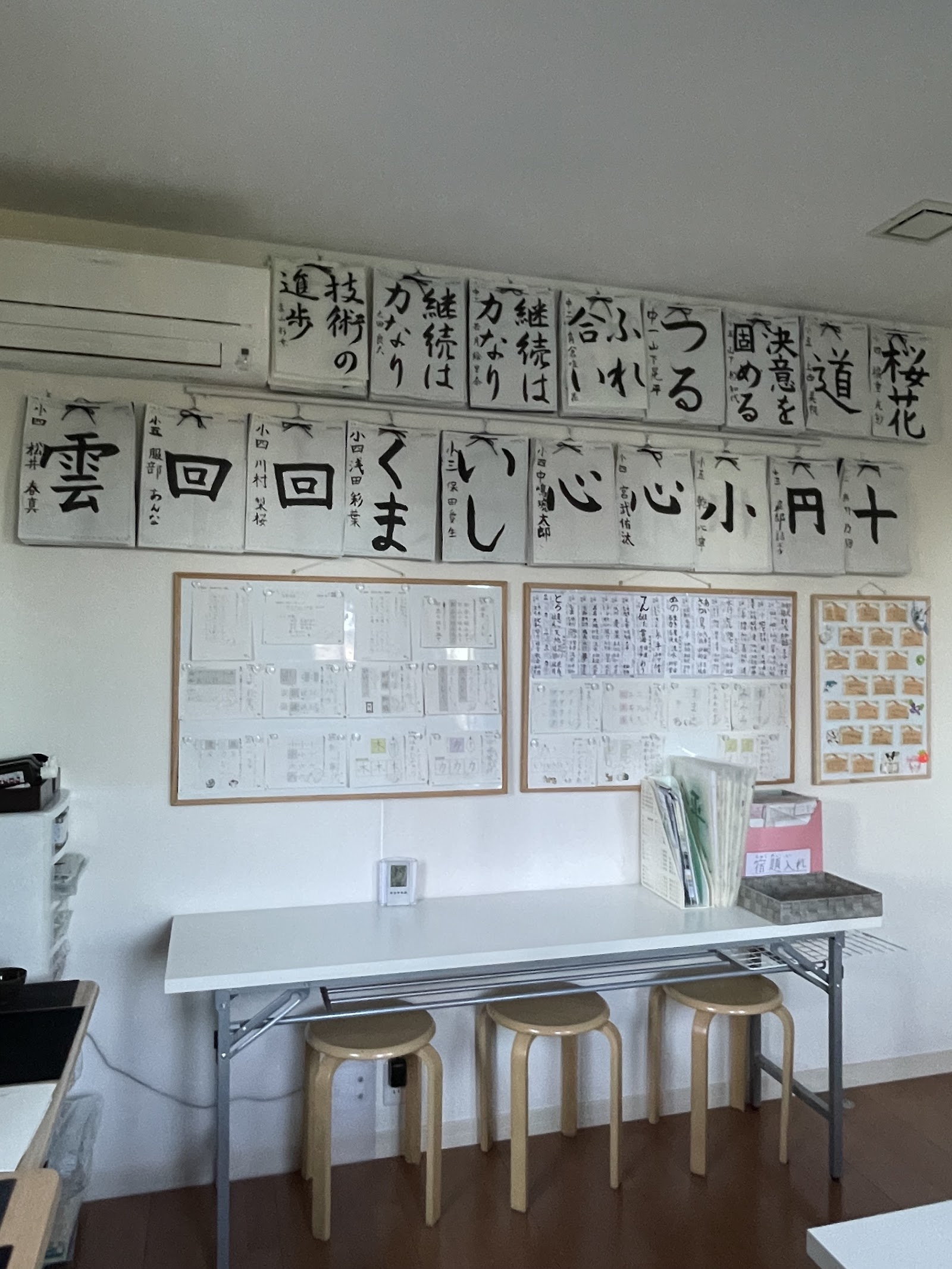 教室の壁に並ぶ生徒作品